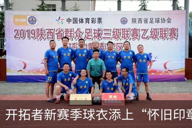 开拓者新赛季球衣添上“怀旧印章”，致敬传奇教头阿德尔曼！