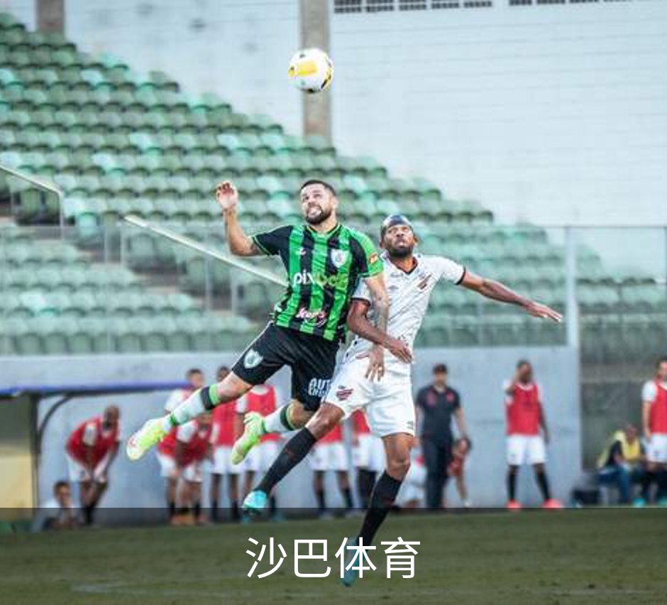 走进沙巴体育