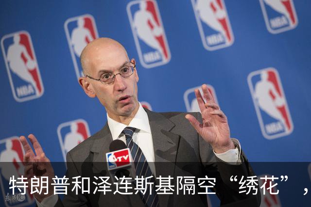 特朗普和泽连斯基隔空“绣花”，为什么乌克兰再成话题？